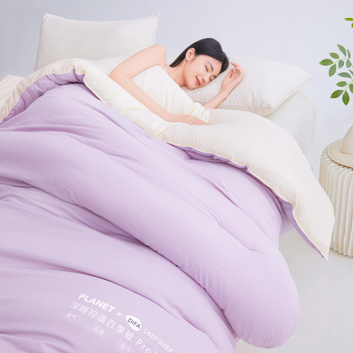 91家纺网 家纺一手货源 找家纺 咏绒家纺工厂店 2025新款亚朵同款星球酒店深睡控温四季被.Pro3.0春秋被冬被子母被 雾凇紫粉