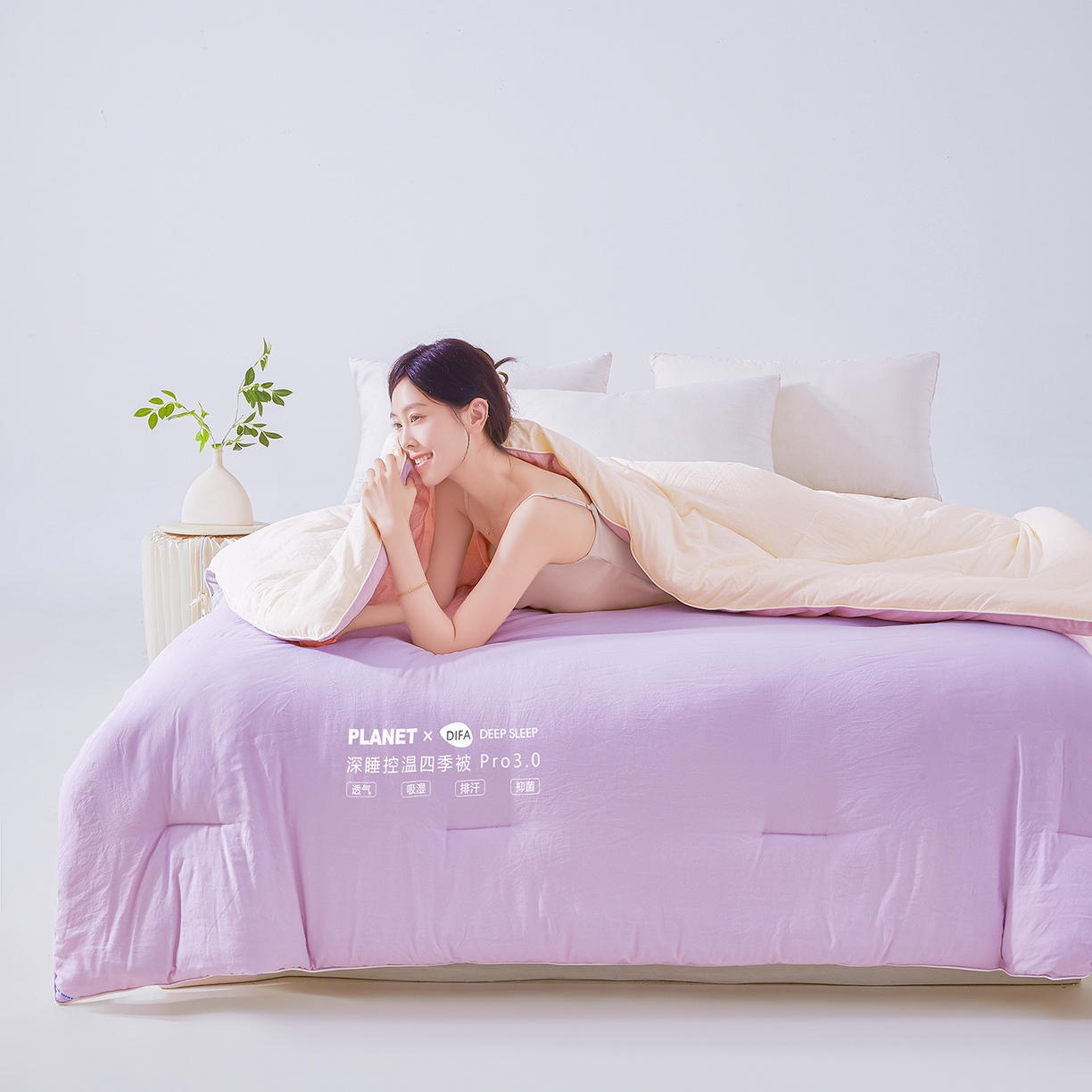 91家纺网 家纺一手货源 找家纺 咏绒家纺工厂店 2025新款亚朵同款星球酒店深睡控温四季被.Pro3.0春秋被冬被子母被 雾凇紫粉