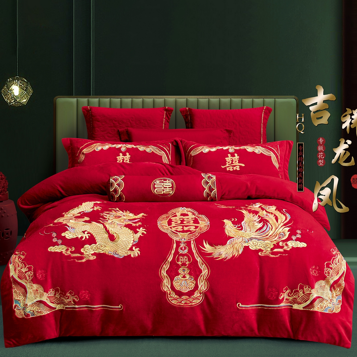浩情国际婚庆供货中心 2026新品婚庆加厚全消光牛奶绒四件套系列 吉祥龙凤