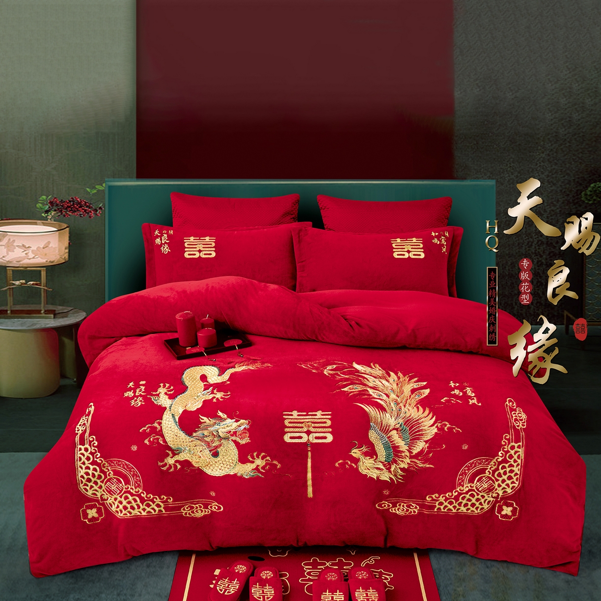 （总）浩情国际婚庆供货中心 2026新品婚庆加厚全消光牛奶绒四件套系列