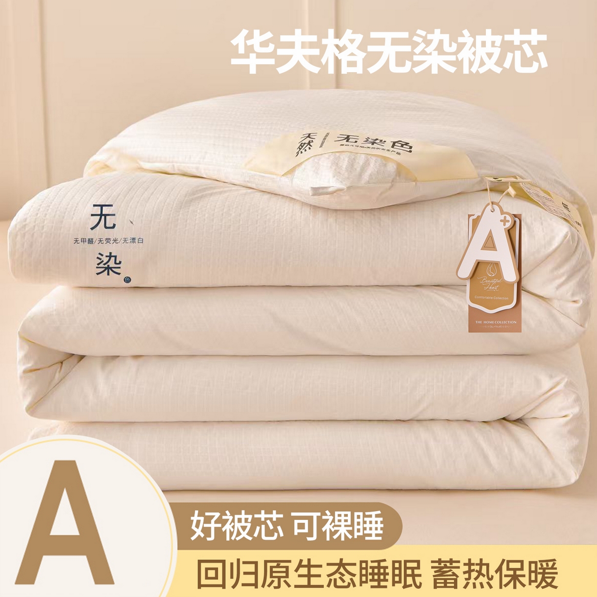 91家纺网 家纺一手货源 找家纺 （总）苏迪网销供货 2025新款竹韵清凉国风水墨碳化竹席