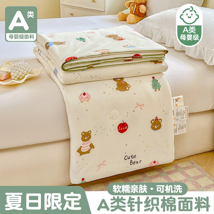 91家纺网 家纺一手货源 找家纺 小叮当家纺仓储工厂店 2025新款母婴级宝宝被子豆豆绒牛奶针织棉被子儿童被子豆豆被大豆被春秋被秋冬被 牛奶针织被-圣诞小熊