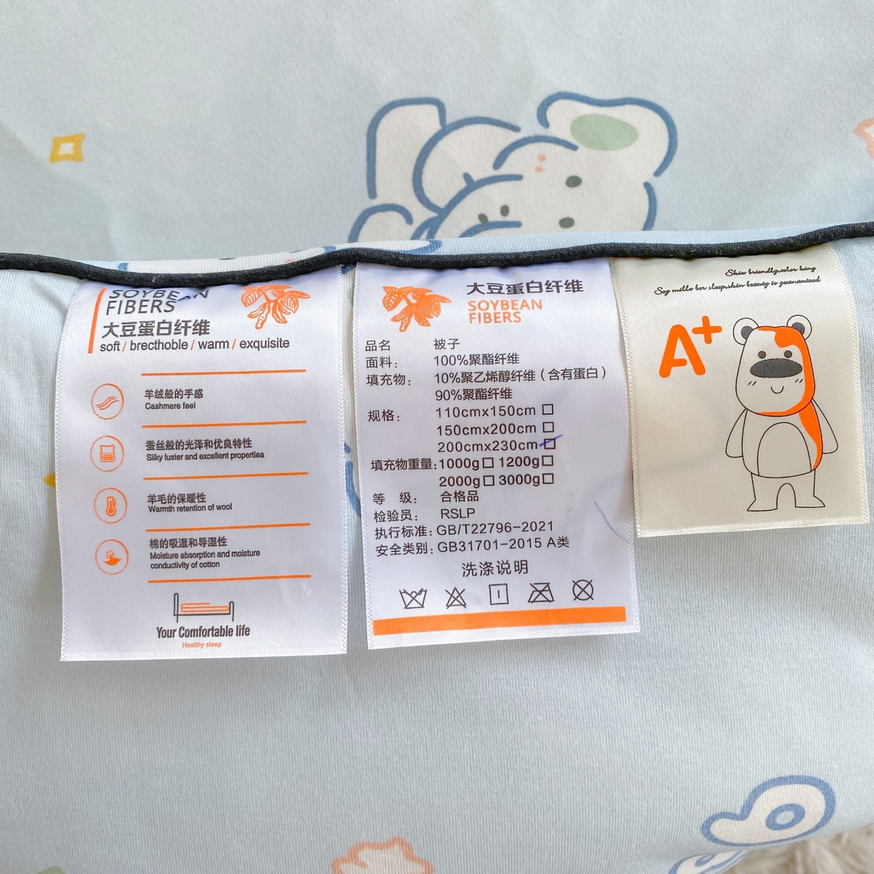 91家纺网 家纺一手货源 找家纺 小叮当家纺仓储工厂店 2025新款母婴级宝宝被子豆豆绒牛奶针织棉被子儿童被子豆豆被大豆被春秋被秋冬被 汽车小象