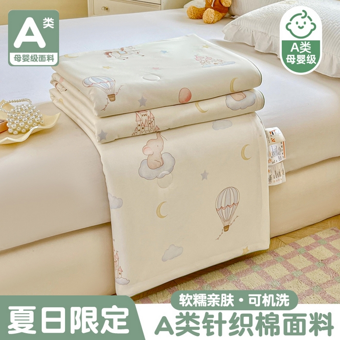 小叮当家纺仓储工厂店 2025新款母婴级宝宝被子豆豆绒牛奶针织棉被子儿童被子豆豆被大豆被春秋被秋冬被 牛奶针织被-梦幻岛