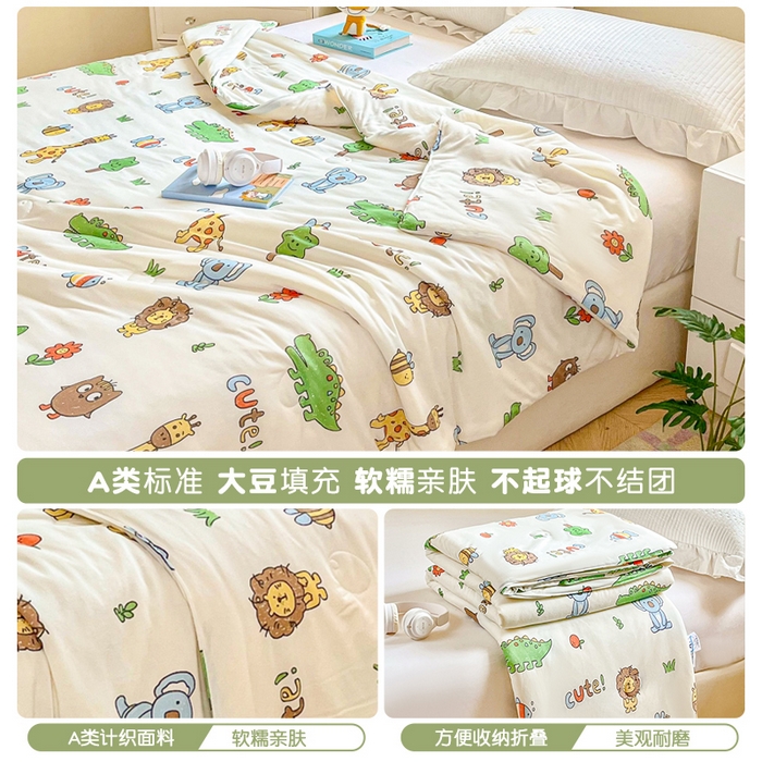 91家纺网 家纺一手货源 找家纺 小叮当家纺仓储工厂店 2025新款母婴级宝宝被子豆豆绒牛奶针织棉被子儿童被子豆豆被大豆被春秋被秋冬被 牛奶针织被-狮子派对