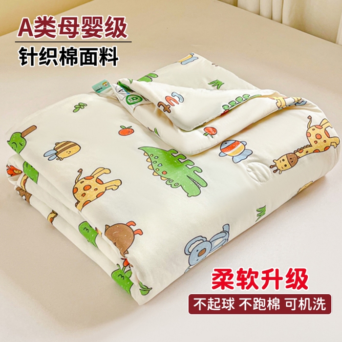 91家纺网 家纺一手货源 找家纺 小叮当家纺仓储工厂店 2025新款母婴级宝宝被子豆豆绒牛奶针织棉被子儿童被子豆豆被大豆被春秋被秋冬被 牛奶针织被-狮子派对