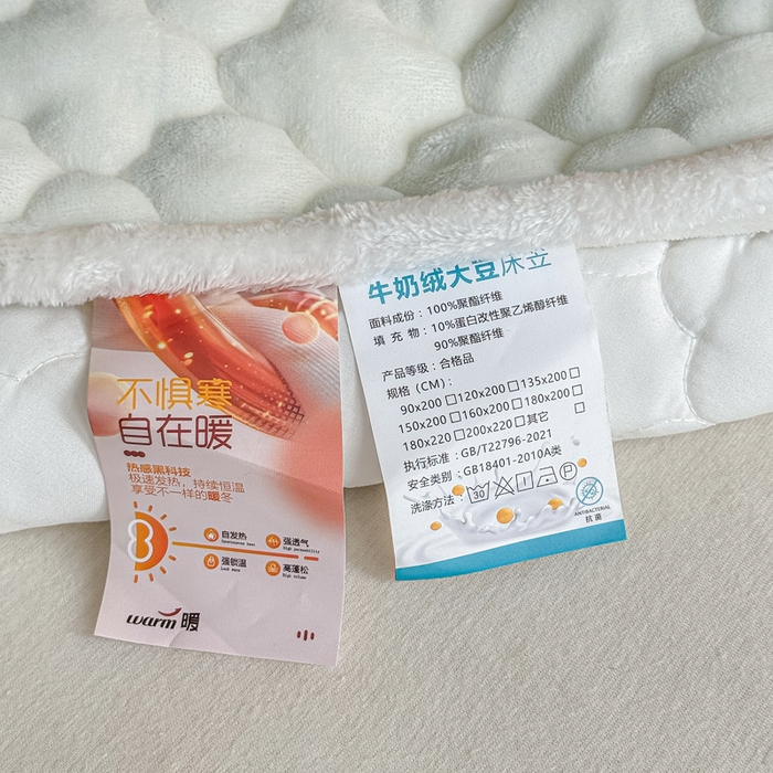 91家纺网 家纺一手货源 找家纺 小叮当家纺仓储工厂店 2025新款A类200g高克重牛奶绒印花夹棉床笠单品床笠床笠单件（提供买家秀） 爱心小熊