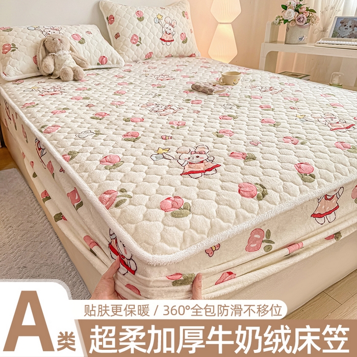 小叮当家纺仓储工厂店 2025新款A类200g高克重牛奶绒印花夹棉床笠单品床笠床笠单件（提供买家秀） 粉色郁金香
