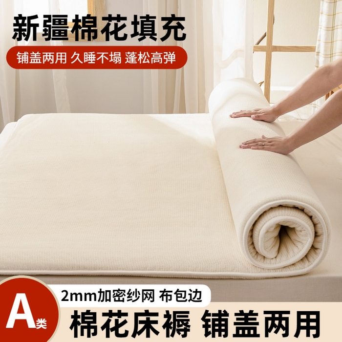 91家纺网 家纺一手货源 找家纺 （总）小叮当家纺仓储工厂店 （买家秀 爆款花型 不断货）2025新疆棉花芯手工棉被芯网纱被胎棉胎棉被褥子棉褥