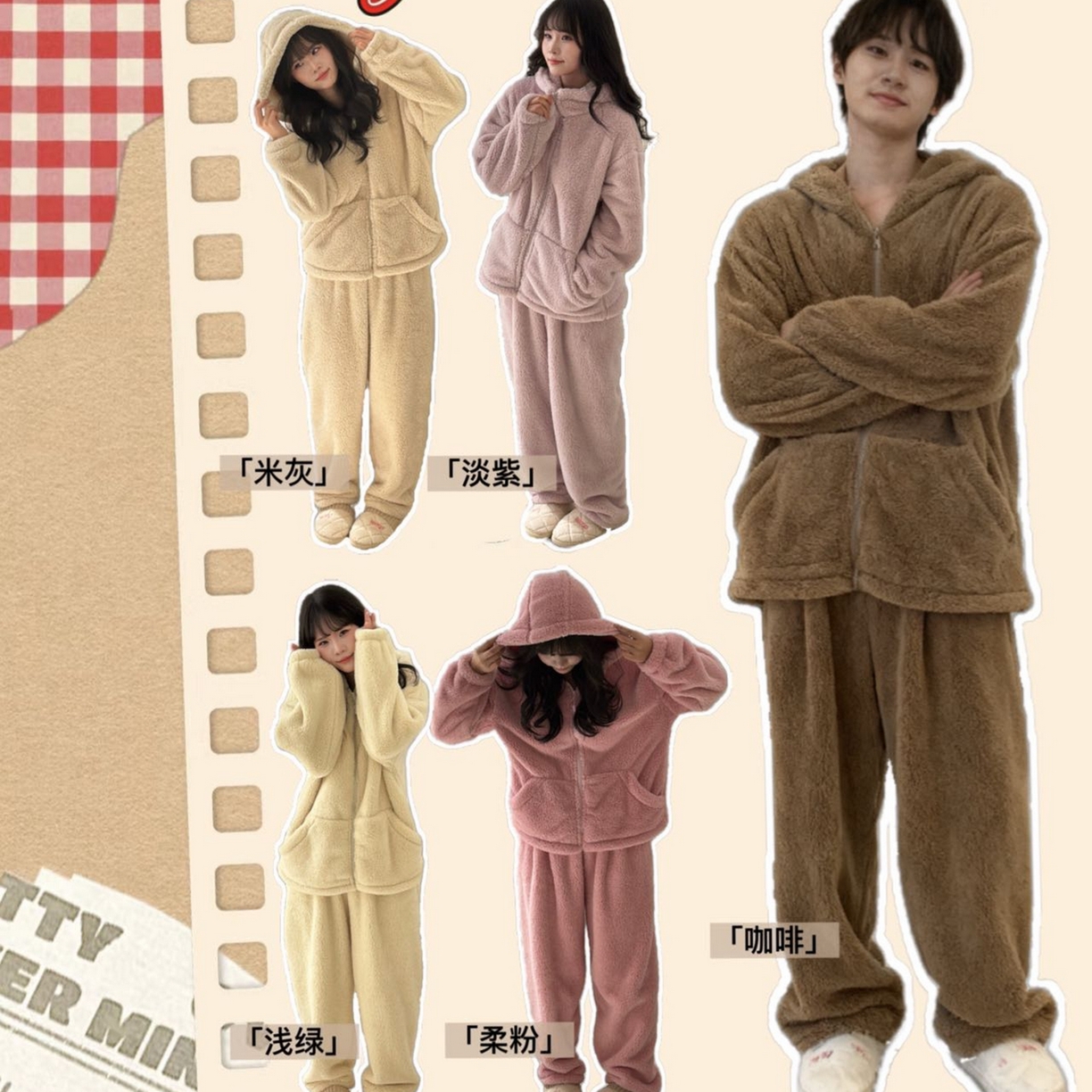 （总）妍景家居生活馆 2025新款素色连帽拉链套装