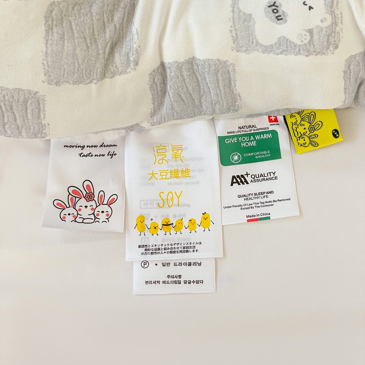 91家纺网 家纺一手货源 找家纺 （总）小叮当家纺仓储工厂店 2025新款A类母婴级宝宝被子牛奶丝针织棉豆豆被豆豆被子儿童婴童大豆被精品买家秀