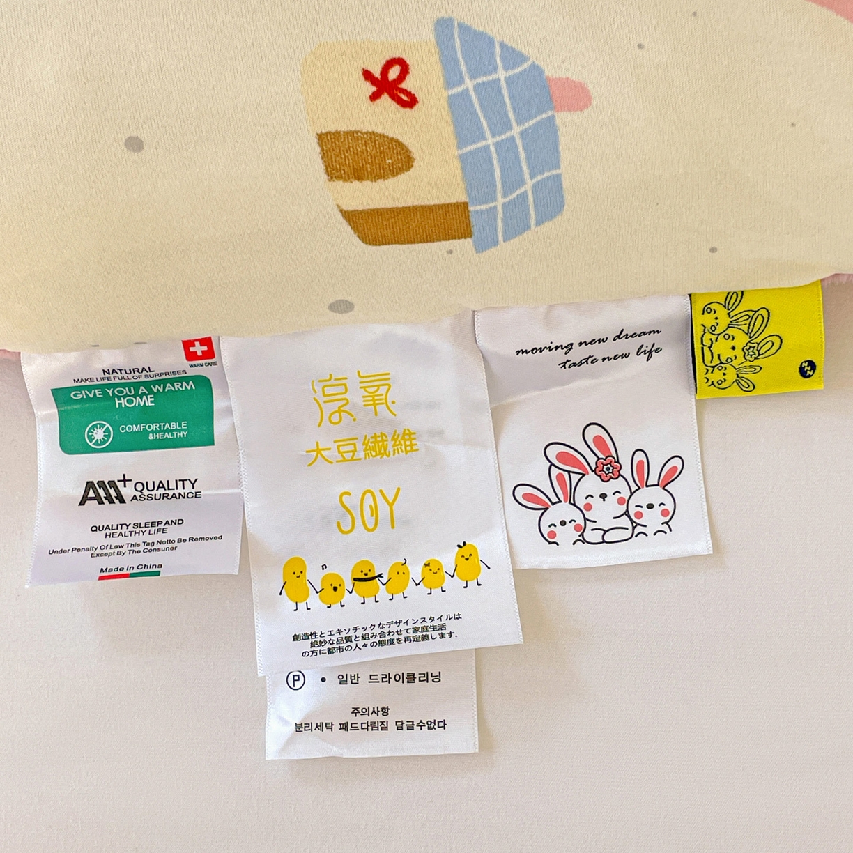 91家纺网 家纺一手货源 找家纺 小叮当家纺仓储工厂店 2025新款A类母婴级宝宝被子牛奶丝针织棉豆豆被豆豆被子儿童婴童大豆被精品买家秀 蛋糕熊