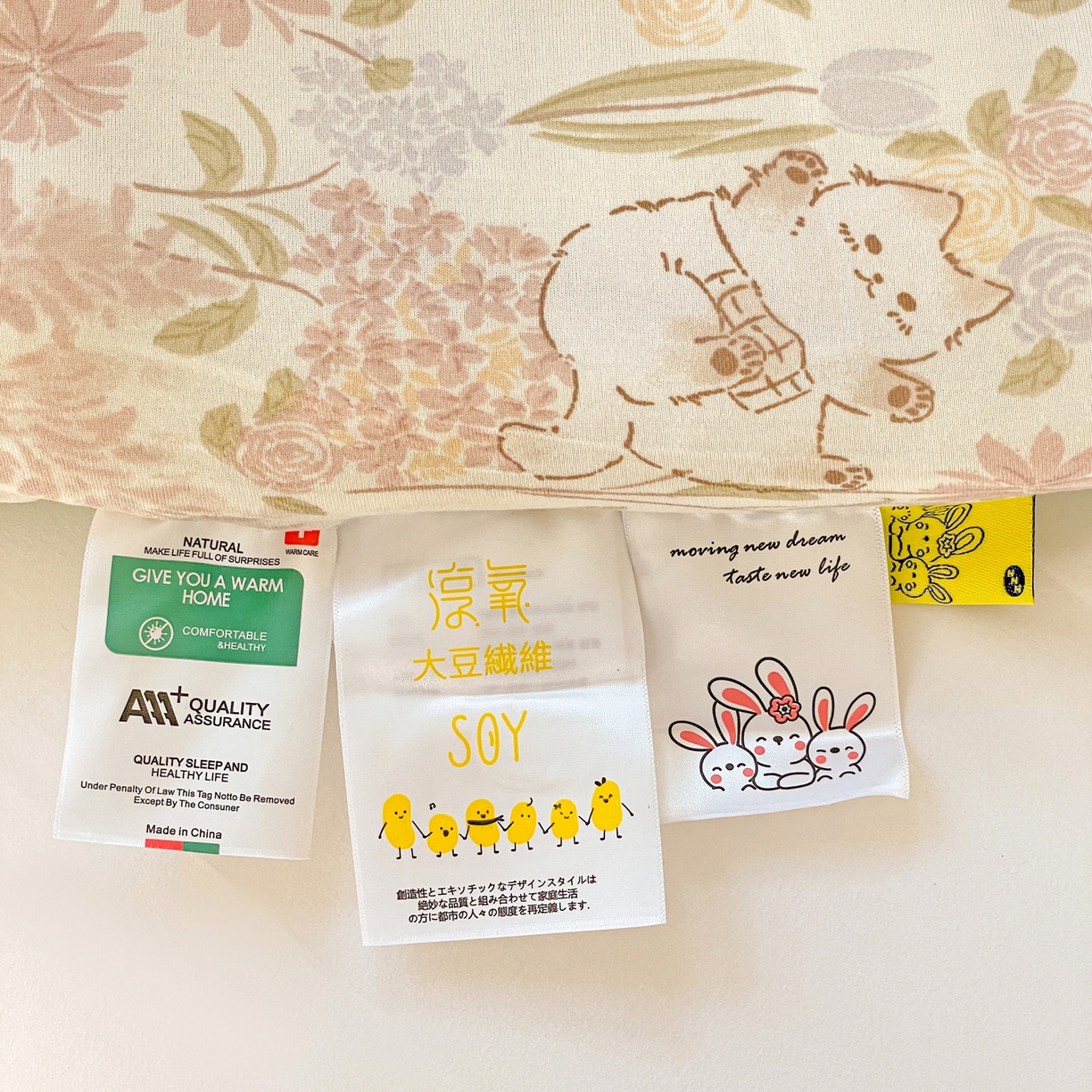 91家纺网 家纺一手货源 找家纺 小叮当家纺仓储工厂店 2025新款A类母婴级宝宝被子牛奶丝针织棉豆豆被豆豆被子儿童婴童大豆被精品买家秀 花间小猫