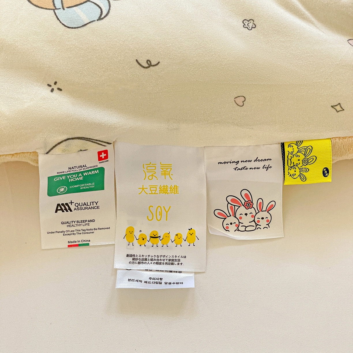 91家纺网 家纺一手货源 找家纺 小叮当家纺仓储工厂店 2025新款A类母婴级宝宝被子牛奶丝针织棉豆豆被豆豆被子儿童婴童大豆被精品买家秀 游乐园