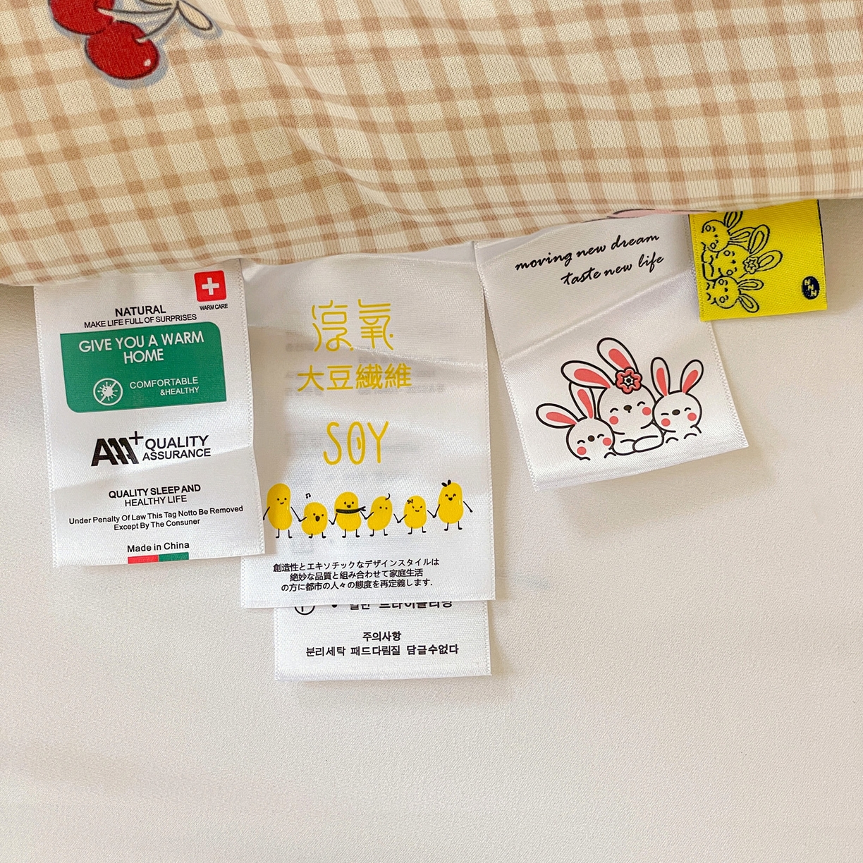 91家纺网 家纺一手货源 找家纺 小叮当家纺仓储工厂店 2025新款A类母婴级宝宝被子牛奶丝针织棉豆豆被豆豆被子儿童婴童大豆被精品买家秀 音乐小狗