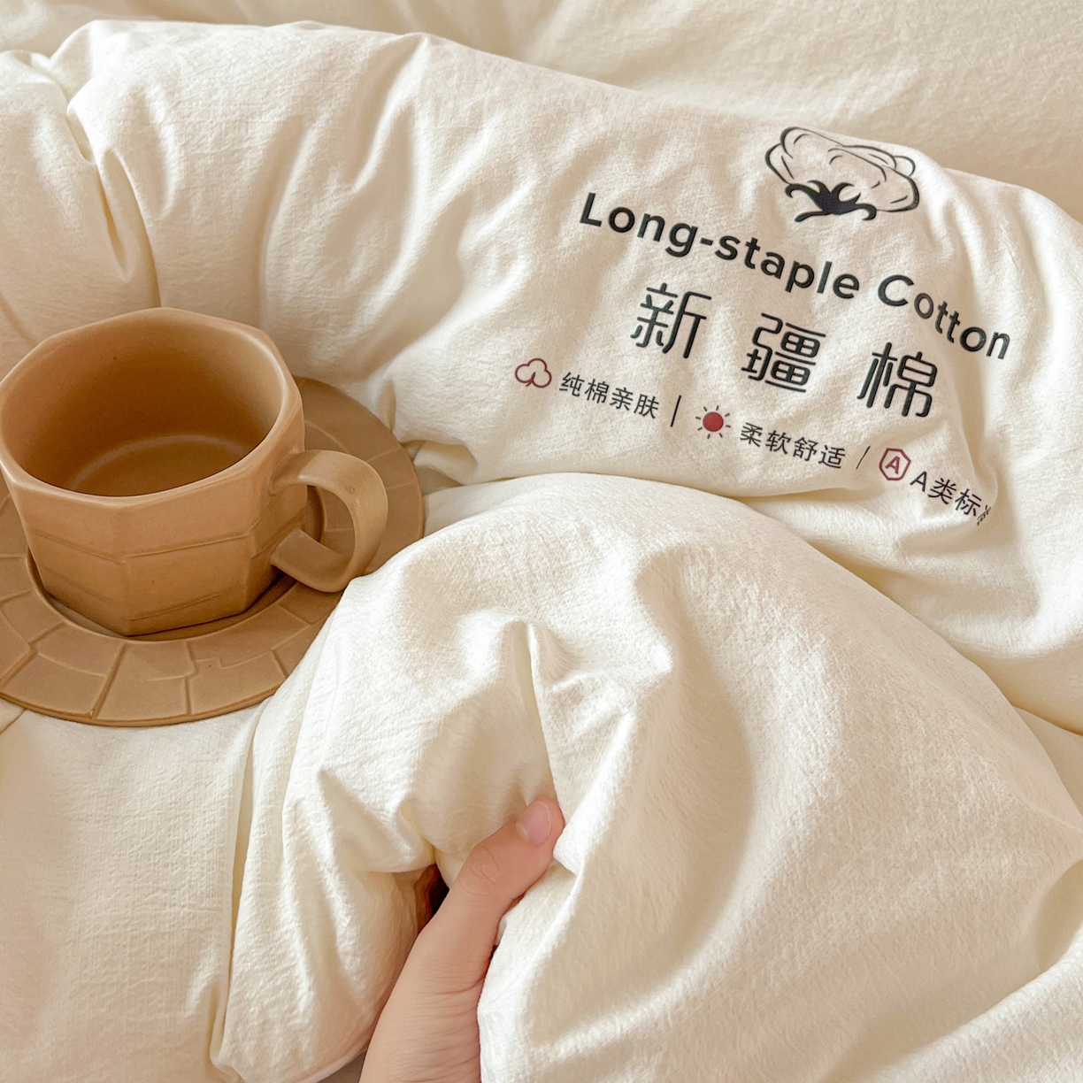 91家纺网 家纺一手货源 找家纺 （总）小叮当家纺仓储工厂店 (买家秀 爆款花型 不断货)2025新款简约风100%新疆棉花被被子被芯