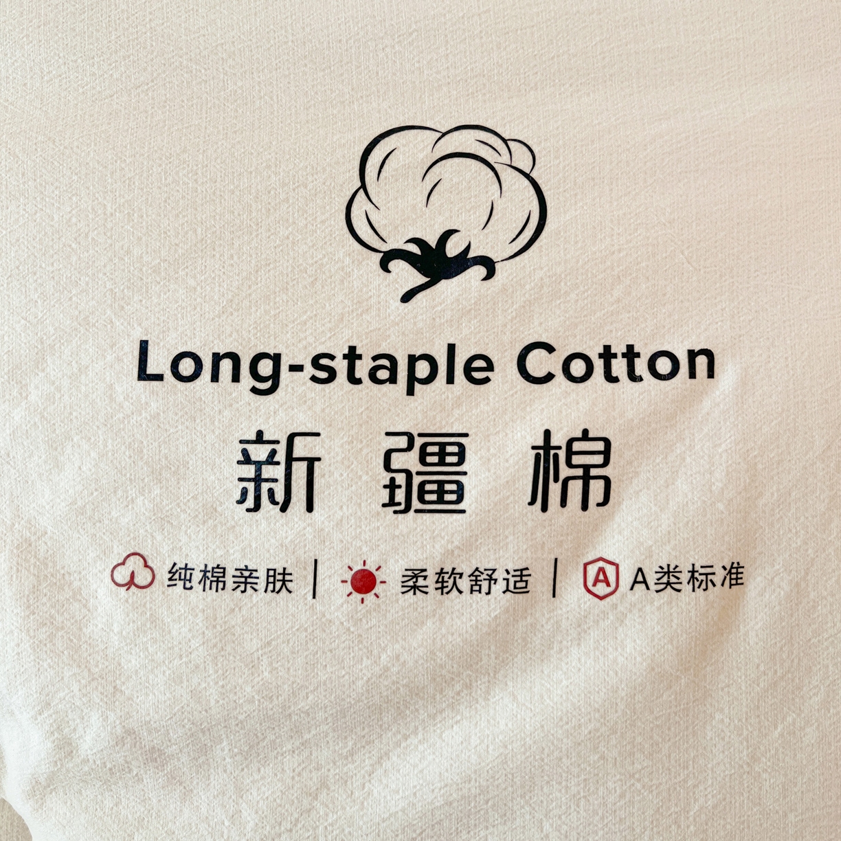 91家纺网 家纺一手货源 找家纺 小叮当家纺仓储工厂店 (买家秀 爆款花型 不断货)2025新款简约风100%新疆棉花被被子被芯 新疆棉-白色