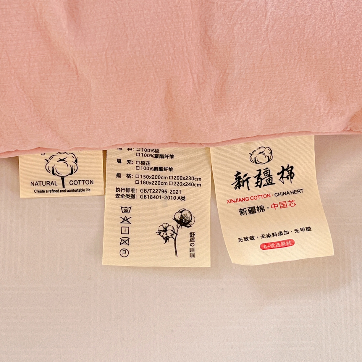 91家纺网 家纺一手货源 找家纺 小叮当家纺仓储工厂店 (买家秀 爆款花型 不断货)2025新款简约风100%新疆棉花被被子被芯 新疆棉-粉色