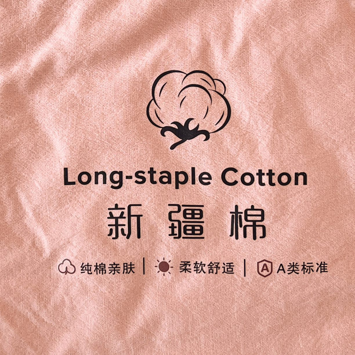91家纺网 家纺一手货源 找家纺 小叮当家纺仓储工厂店 (买家秀 爆款花型 不断货)2025新款简约风100%新疆棉花被被子被芯 新疆棉-粉色