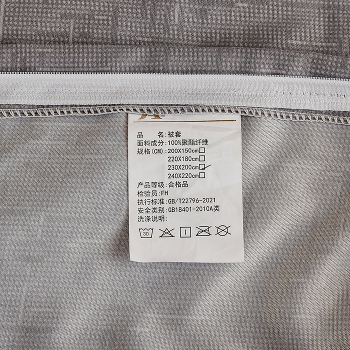 91家纺网 家纺一手货源 找家纺 （总）小叮当家纺仓储工厂店 (买家秀 爆款花型 不断货)2025新款水洗棉可拆卸棉花被被子被芯