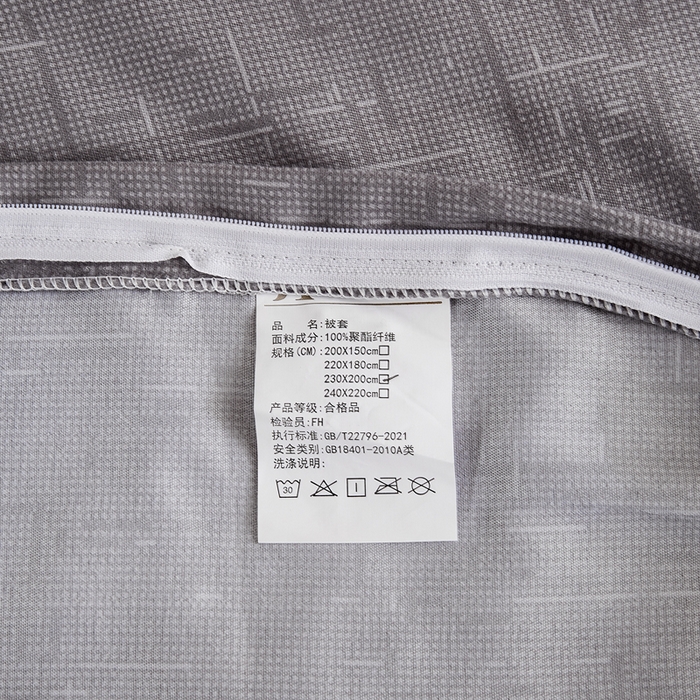 91家纺网 家纺一手货源 找家纺 小叮当家纺仓储工厂店 (买家秀 爆款花型 不断货)2025新款水洗棉可拆卸棉花被被子被芯 轨迹-黑