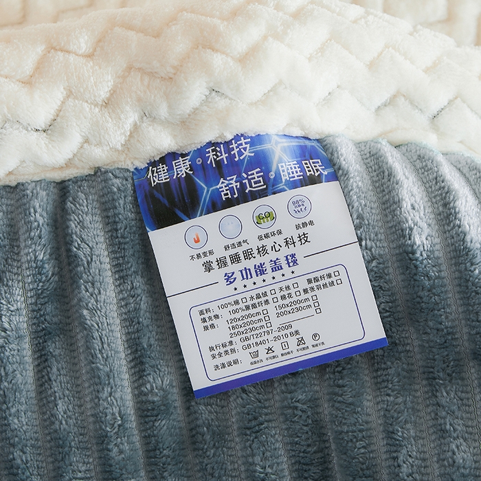 91家纺网 家纺一手货源 找家纺 小叮当家纺仓储工厂店 2025新款A类母婴级婴童毯子三层加厚牛奶绒毛毯牛奶绒毯子午睡毯珊瑚绒毛毯 毯子 轻奢-魔法绒孔雀蓝