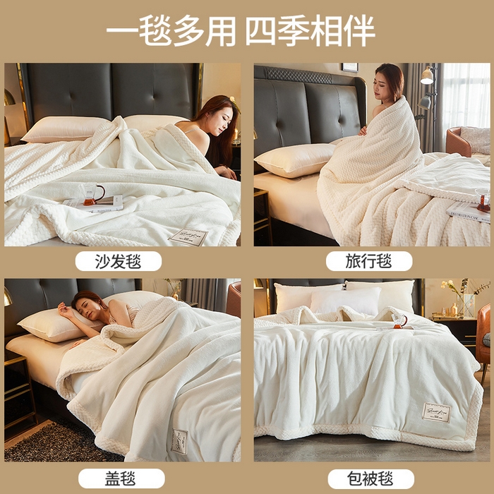 91家纺网 家纺一手货源 找家纺 （总）小叮当家纺仓储工厂店 2025新款A类母婴级婴童毯子三层加厚牛奶绒毛毯牛奶绒毯子午睡毯珊瑚绒毛毯 毯子