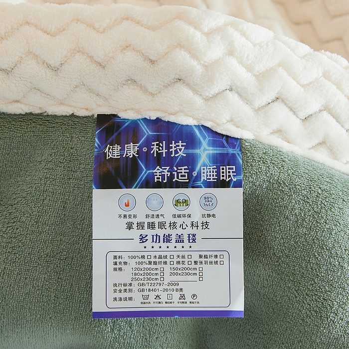 91家纺网 家纺一手货源 找家纺 小叮当家纺仓储工厂店 2025新款A类母婴级婴童毯子三层加厚牛奶绒毛毯牛奶绒毯子午睡毯珊瑚绒毛毯 毯子 苹果-果绿