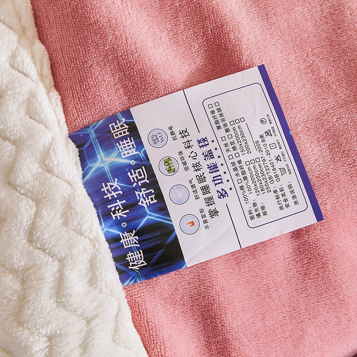 91家纺网 家纺一手货源 找家纺 小叮当家纺仓储工厂店 2025新款A类母婴级婴童毯子三层加厚牛奶绒毛毯牛奶绒毯子午睡毯珊瑚绒毛毯 毯子 苹果-豆沙