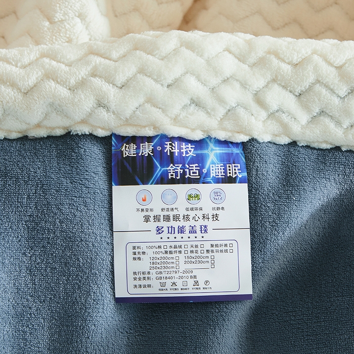91家纺网 家纺一手货源 找家纺 小叮当家纺仓储工厂店 2025新款A类母婴级婴童毯子三层加厚牛奶绒毛毯牛奶绒毯子午睡毯珊瑚绒毛毯 毯子 苹果-雾蓝