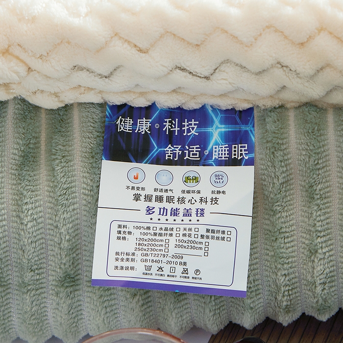 91家纺网 家纺一手货源 找家纺 小叮当家纺仓储工厂店 2025新款A类母婴级婴童毯子三层加厚牛奶绒毛毯牛奶绒毯子午睡毯珊瑚绒毛毯 毯子 轻奢-魔法绒抹茶绿