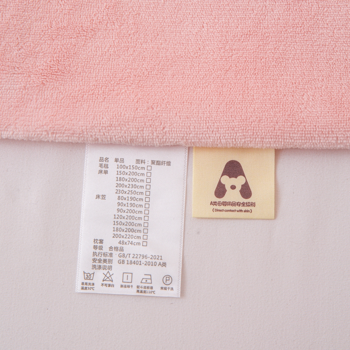 91家纺网 家纺一手货源 找家纺 （总）小叮当家纺仓储工厂店 2025新款200克高克重牛奶绒单品床笠单件床笠