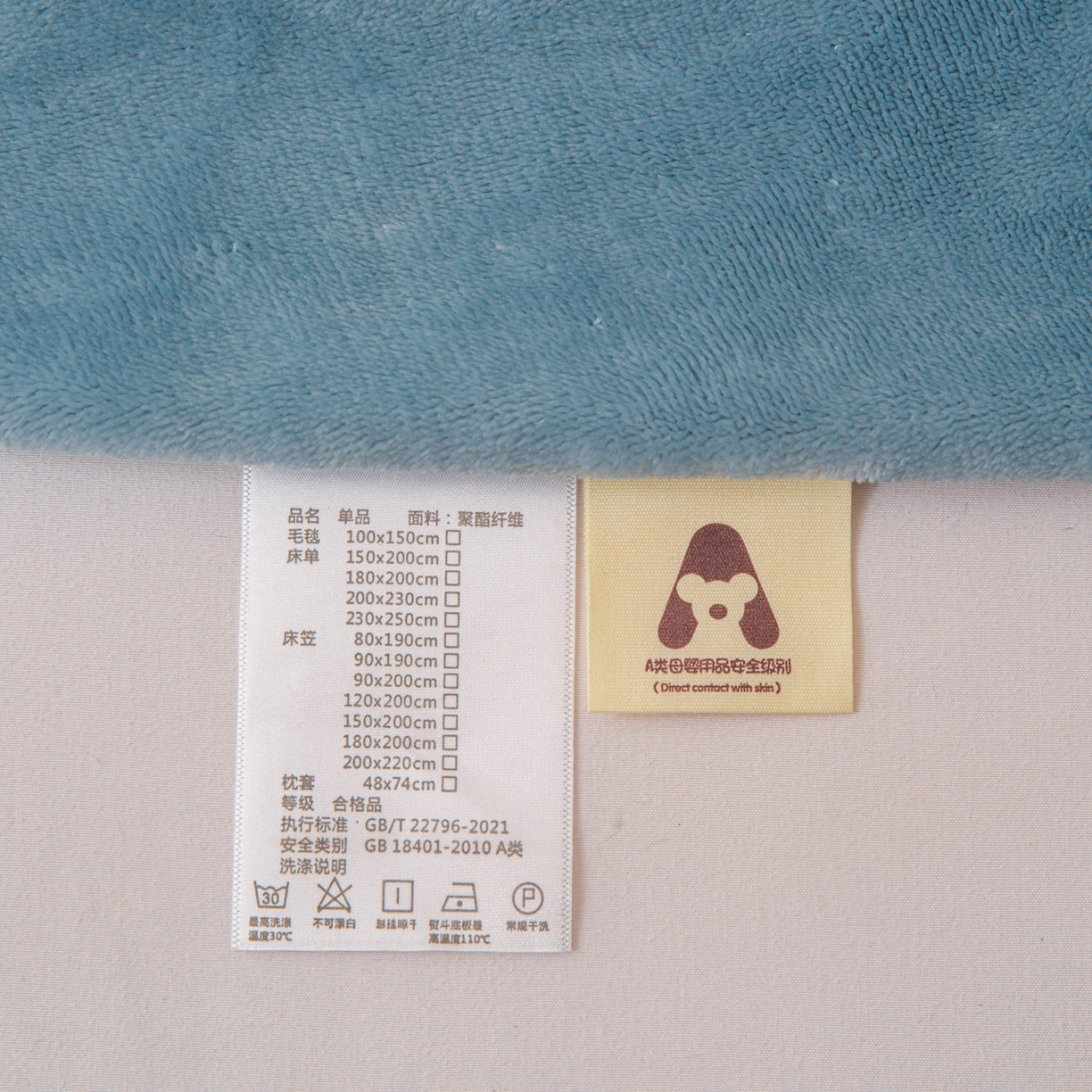 91家纺网 家纺一手货源 找家纺 小叮当家纺仓储工厂店 2025新款200克高克重牛奶绒单品床笠单件床笠 绒蓝