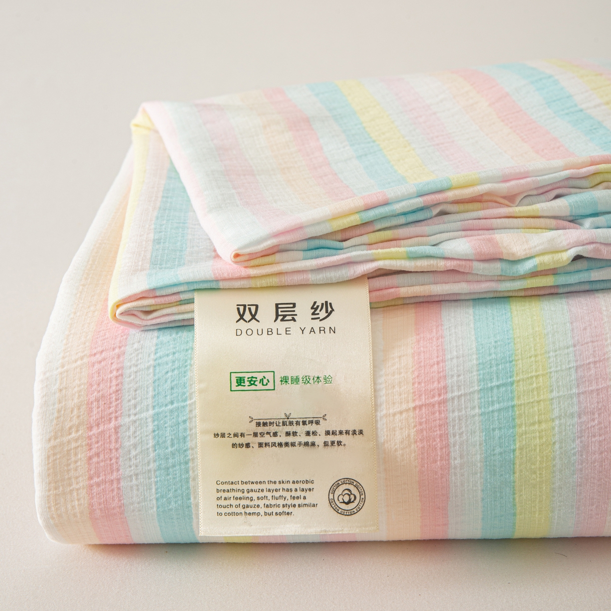 91家纺网 家纺一手货源 找家纺 小叮当家纺仓储工厂店 【长期供货】2025新款双层纱地铺防尘套【支持小批量定制】 S彩虹