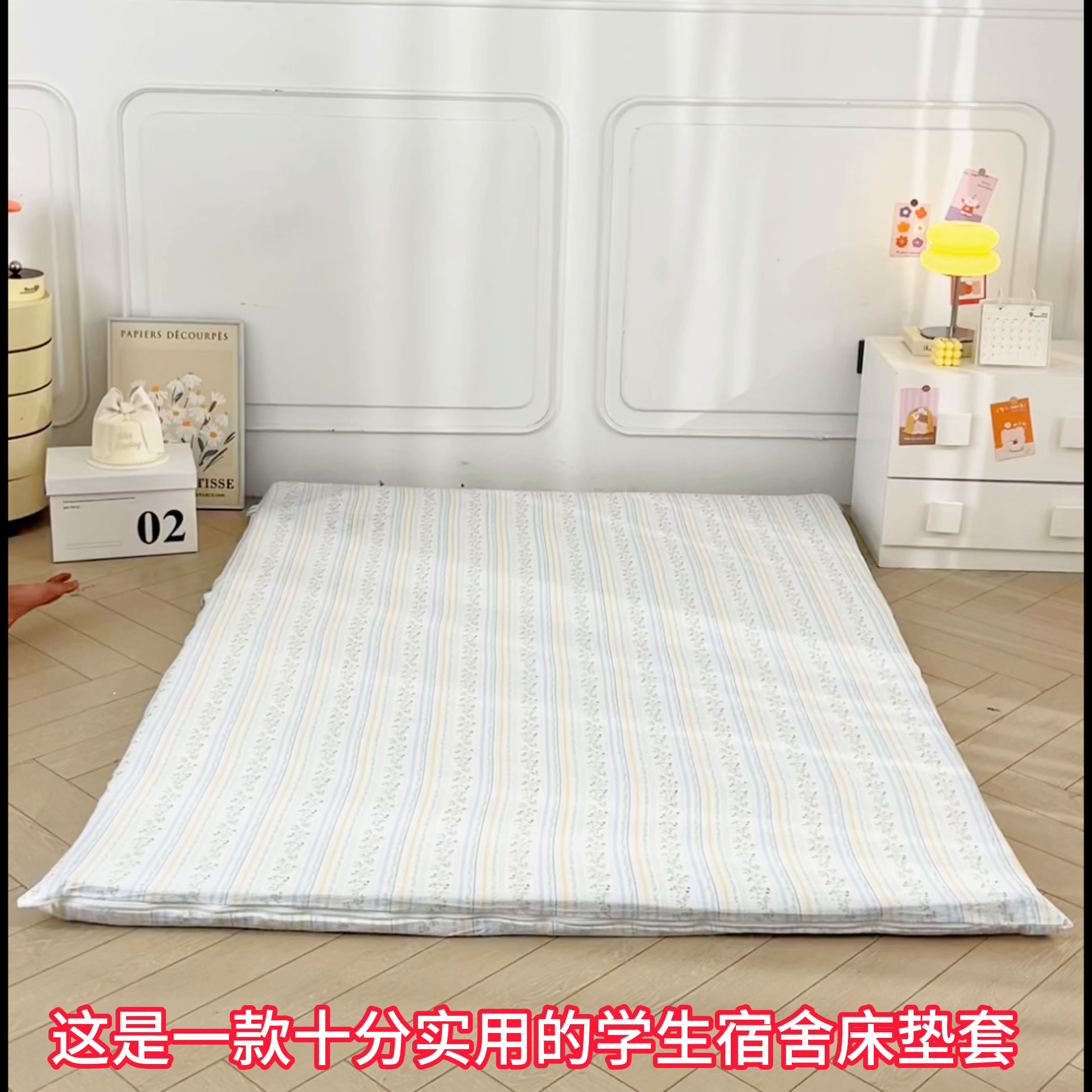 91家纺网 家纺一手货源 找家纺 小叮当家纺仓储工厂店 【长期供货】2025新款双层纱地铺防尘套【支持小批量定制】 S绿园