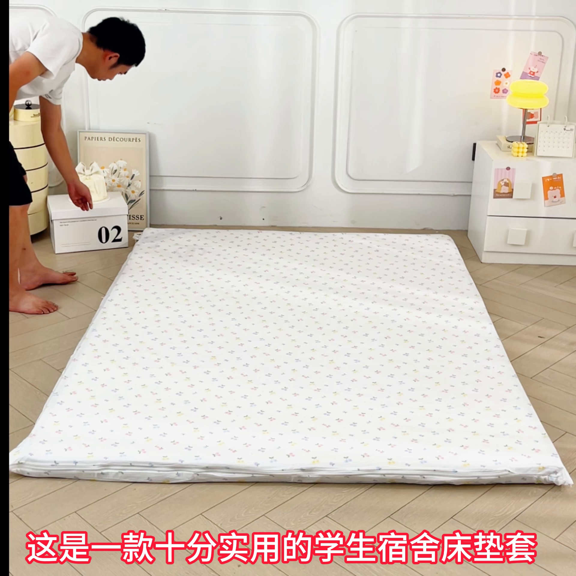 91家纺网 家纺一手货源 找家纺 小叮当家纺仓储工厂店 【长期供货】2025新款双层纱地铺防尘套【支持小批量定制】 S小花