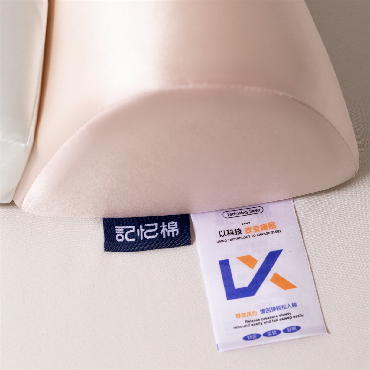 91家纺网 家纺一手货源 找家纺 （总）金牛枕芯 2025新款2合1牵引记忆枕芯锦氨透气凉感零压深睡记忆牵引按摩枕芯枕头