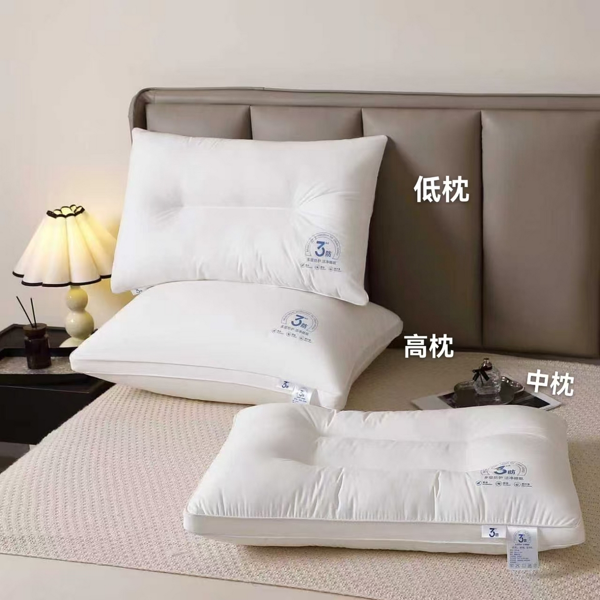 91家纺网 家纺一手货源 找家纺 （总）剑桥枕业 2025新款全棉三防净芯护颈枕头高中低枕芯羽丝棉酒店布草枕头