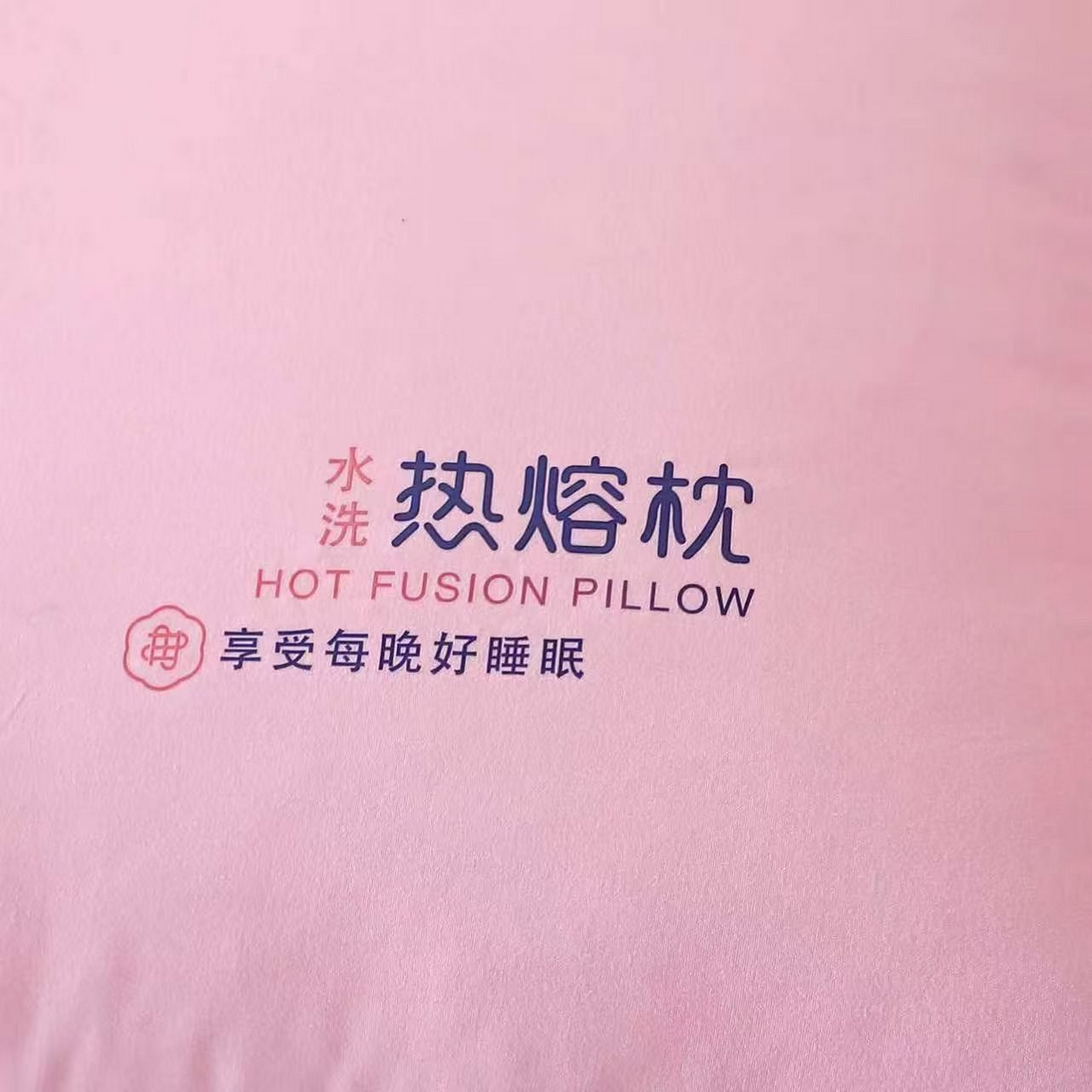 91家纺网 家纺一手货源 找家纺 （总）剑桥枕业 2025新款特惠纯色水洗热熔枕芯整张棉枕头拼多多畅销热款