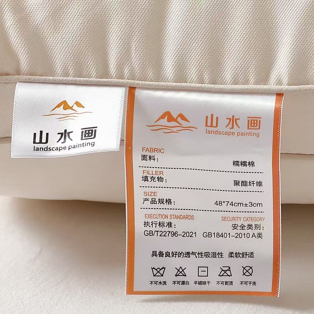 91家纺网 家纺一手货源 找家纺 （总）剑桥枕业 2025新款山水画热熔护颈枕头 高枕 活动跑量促销枕芯