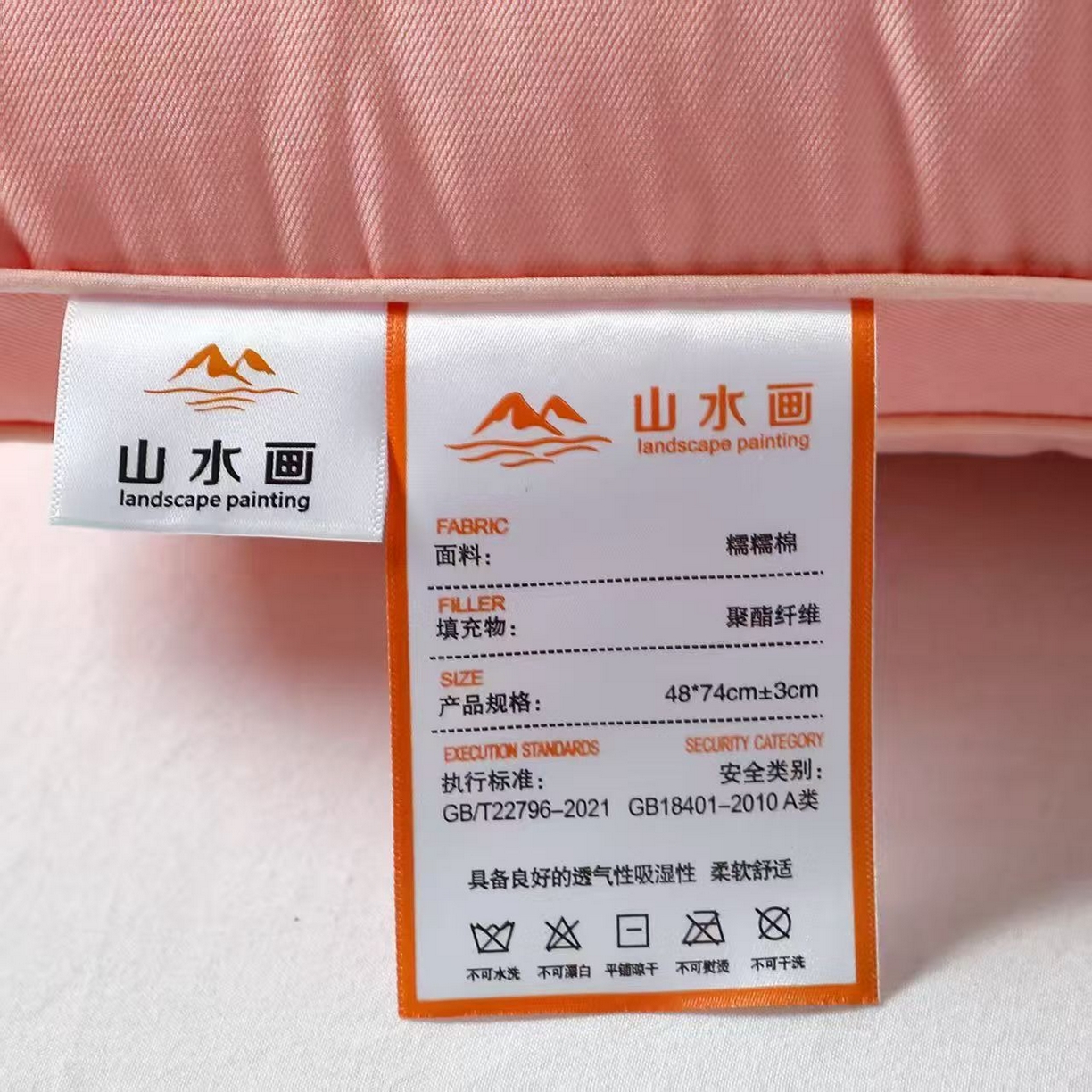 91家纺网 家纺一手货源 找家纺 （总）剑桥枕业 2025新款山水画定型护颈枕头 中高枕 活动跑量促销枕芯