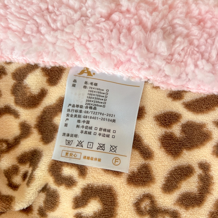 91家纺网 家纺一手货源 找家纺 繁花家居 2025新款羊羔绒牛奶绒绣花喵喵系列毛毯 表情喵-豹纹
