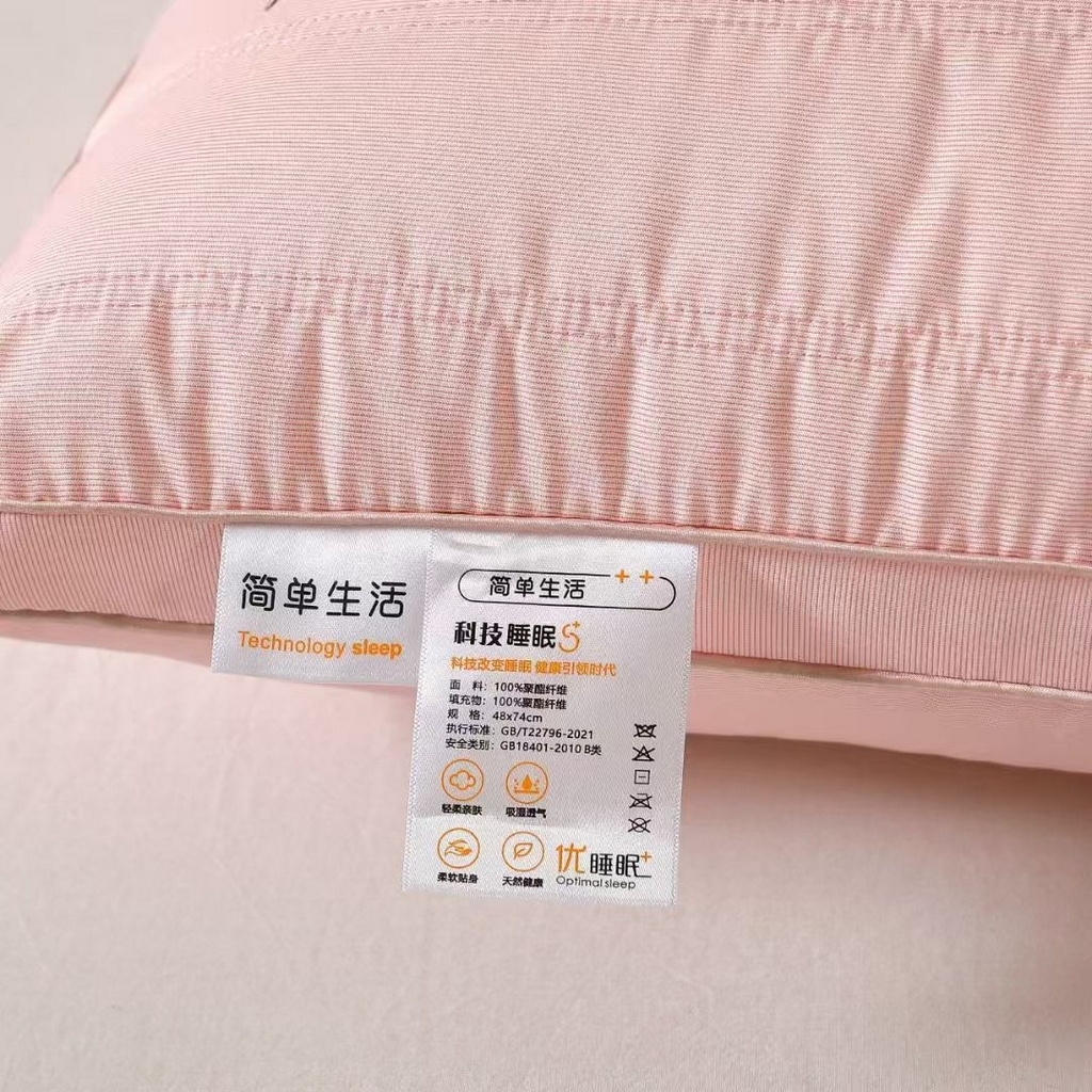 91家纺网 家纺一手货源 找家纺 （总）剑桥枕业 2025新款简单生活热熔硬枕头促销红色婚庆枕芯中高枕头便宜款