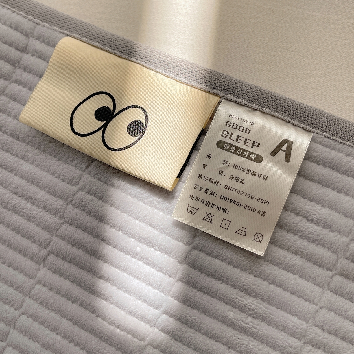 91家纺网 家纺一手货源 找家纺 桃子家居 2025新款韩系撞色毛巾绣大眼睛加厚牛奶绒多功能床盖三件套单品 绒床盖-毛巾绣大眼灰