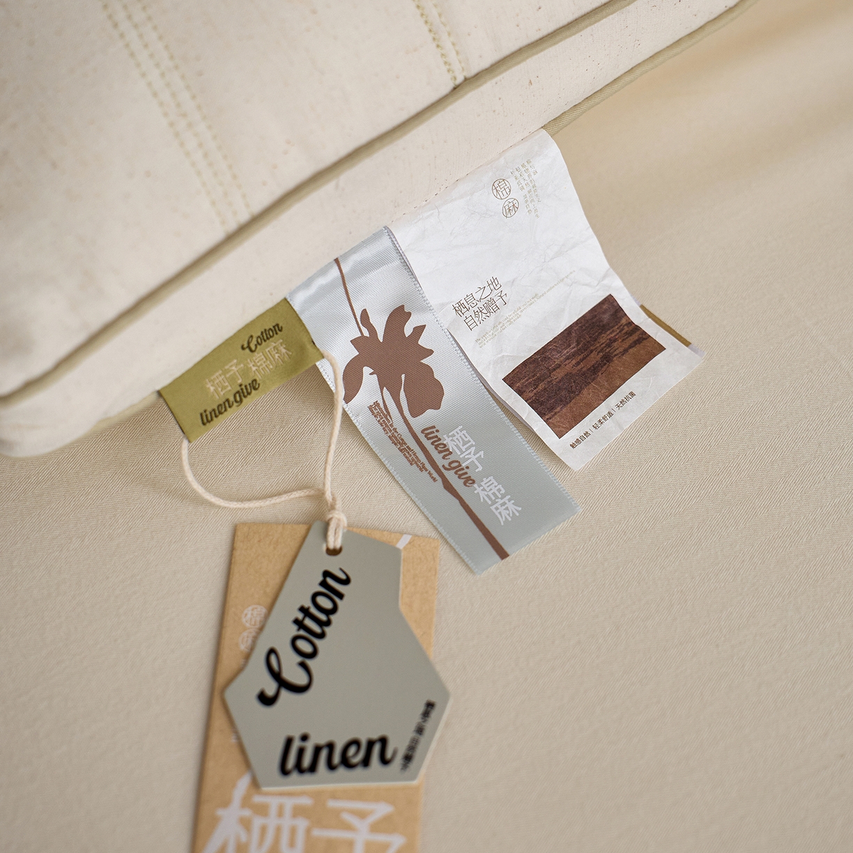 91家纺网 家纺一手货源 找家纺 （总）北鸣有鱼枕芯馆 2025新款麻棉分区护颈枕-清风竹影