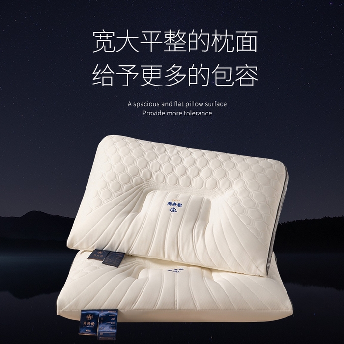 91家纺网 家纺一手货源 找家纺 （总）胜诗梵  2025新款商务舱云端乳胶枕