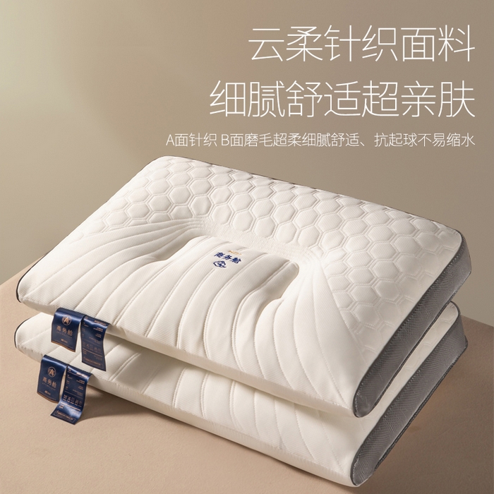 91家纺网 家纺一手货源 找家纺 （总）胜诗梵  2025新款商务舱云端乳胶枕