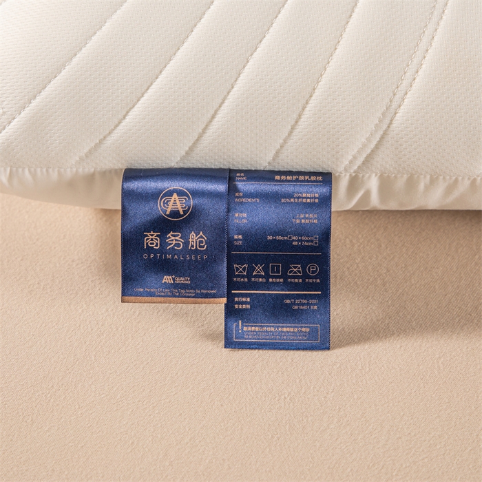 91家纺网 家纺一手货源 找家纺 （总）胜诗梵  2025新款商务舱云端乳胶枕