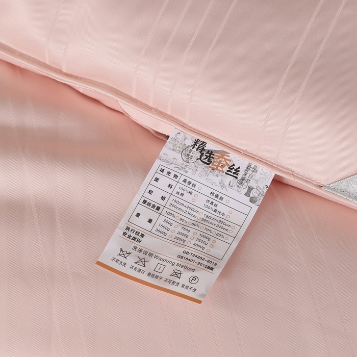 91家纺网 家纺一手货源 找家纺 畅畅家纺 2025新款长绒棉全棉纯棉条纹手工订花封口丝棉被冬被被子被芯 富贵玉色