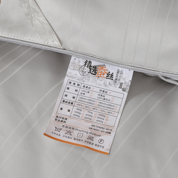 91家纺网 家纺一手货源 找家纺 畅畅家纺 2025新款长绒棉全棉纯棉条纹手工订花封口丝棉被冬被被子被芯 富贵灰色